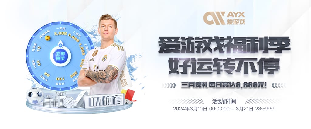 袁甲：成都个别球迷对阿奇姆彭种族歧视必须严惩，得让他付出代价