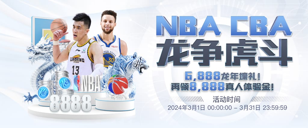 星空app官方网站登录入口竞技版